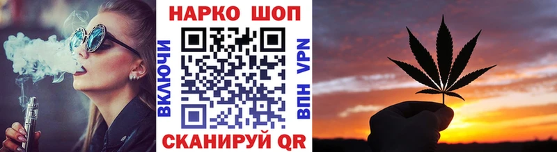 Купить наркотик аптеки Нестеровская COCAIN МЕФ MEGA сайт Галлюциногенные грибы АМФЕТАМИН Канабис СОЛЬ Гашиш
