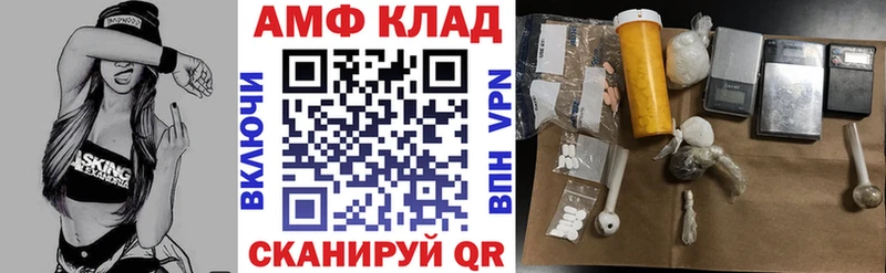 Амфетамин VHQ  Нестеровская 