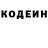 Кодеиновый сироп Lean Purple Drank Genius Bunker