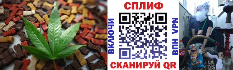 кракен ССЫЛКА  Нестеровская  Cannafood конопля 