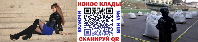 Cocaine 97%  Нестеровская 