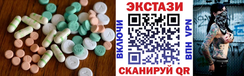 Ecstasy MDMA  кракен маркетплейс  Нестеровская  сколько стоит 