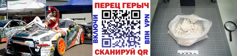 ГЕРОИН афганец  блэк спрут   Нестеровская 