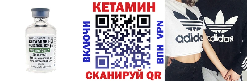 купить наркоту  Нестеровская  Кетамин VHQ 
