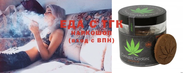 амфетамин Краснослободск