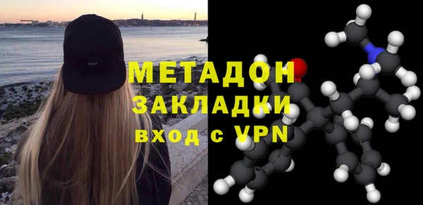 дживик Красноперекопск