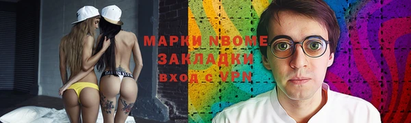 дживик Красноперекопск