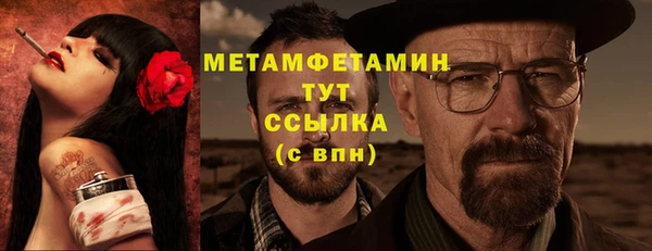 амфетамин Краснослободск