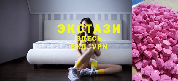 круглые Краснотурьинск