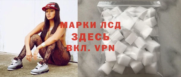 дживик Красноперекопск