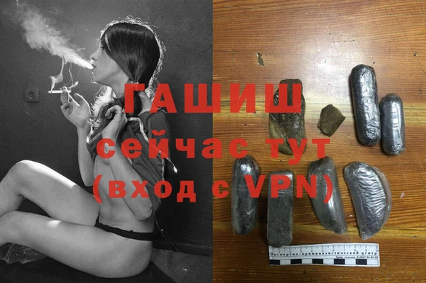 амфетамин Краснослободск