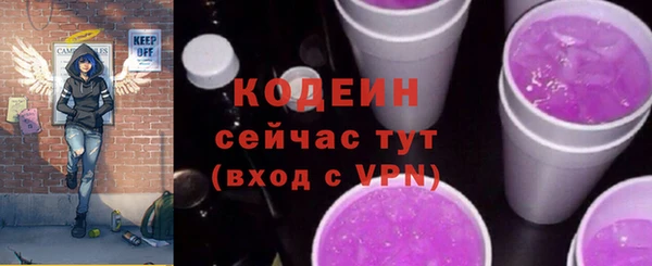 ALPHA-PVP Тольятти