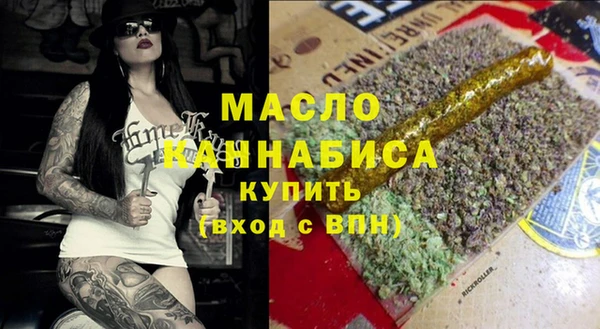 дживик Красноперекопск