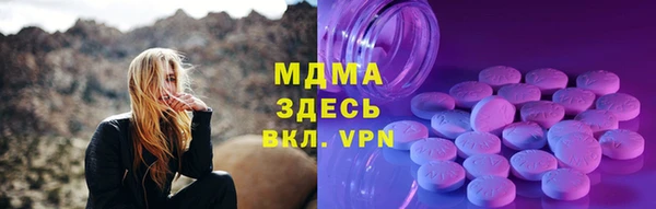 дживик Красноперекопск