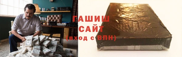 амфетамин Краснослободск