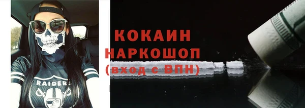 дживик Красноперекопск
