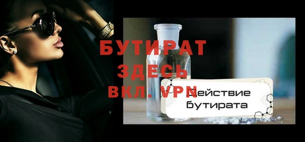 амфетамин Краснослободск