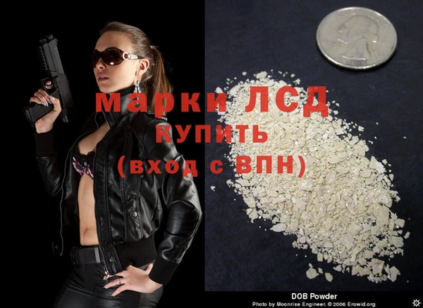 амфетамин Краснослободск