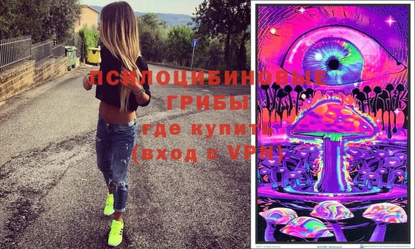 амфетамин Краснослободск