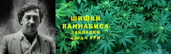 бутират Барнаул