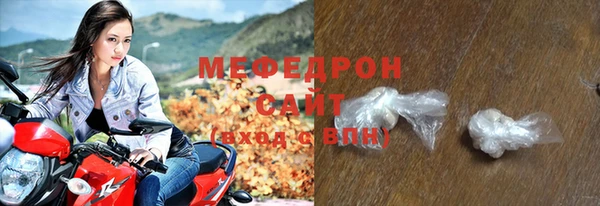дживик Красноперекопск