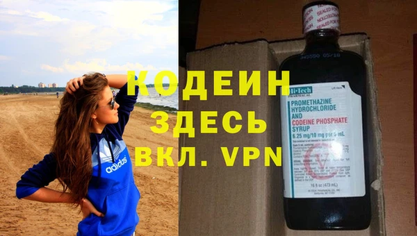 дживик Красноперекопск