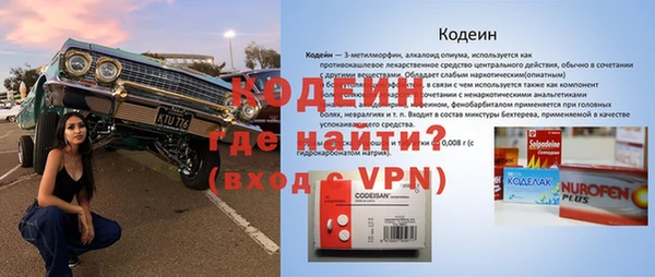 амфетамин Краснослободск