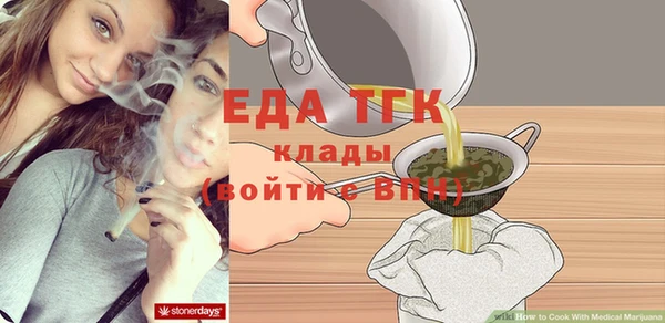 амфетамин Краснослободск