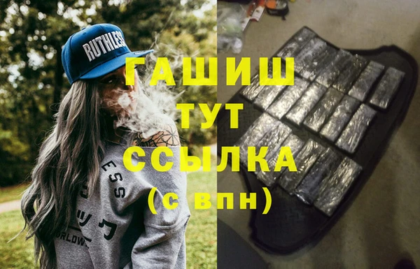 дживик Красноперекопск