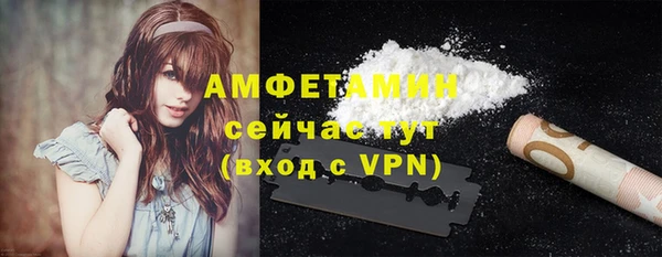 амфетамин Краснослободск