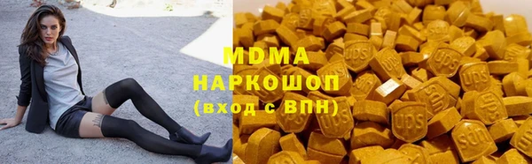 круглые Краснотурьинск