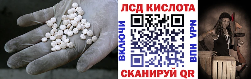 продажа наркотиков  Нестеровская  Лсд 25 экстази ecstasy 