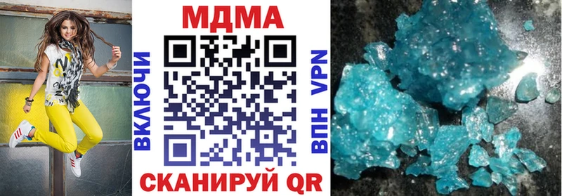 MDMA crystal  купить закладку  Нестеровская 