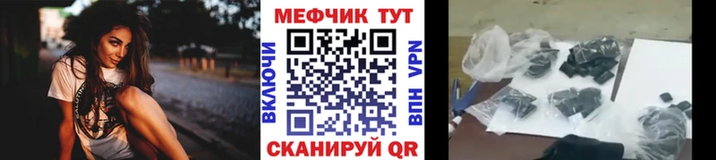 Мефедрон 4 MMC OMG рабочий сайт Нестеровская