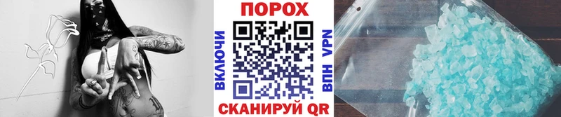 KRAKEN как войти  Нестеровская  Первитин пудра  купить наркотик 