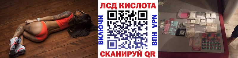 Марки 25I-NBOMe 1,8мг  Нестеровская 