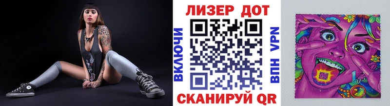 Марки N-bome 1,5мг Нестеровская