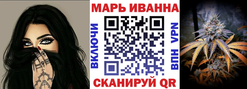 купить закладку  MEGA зеркало  Конопля семена  Нестеровская 